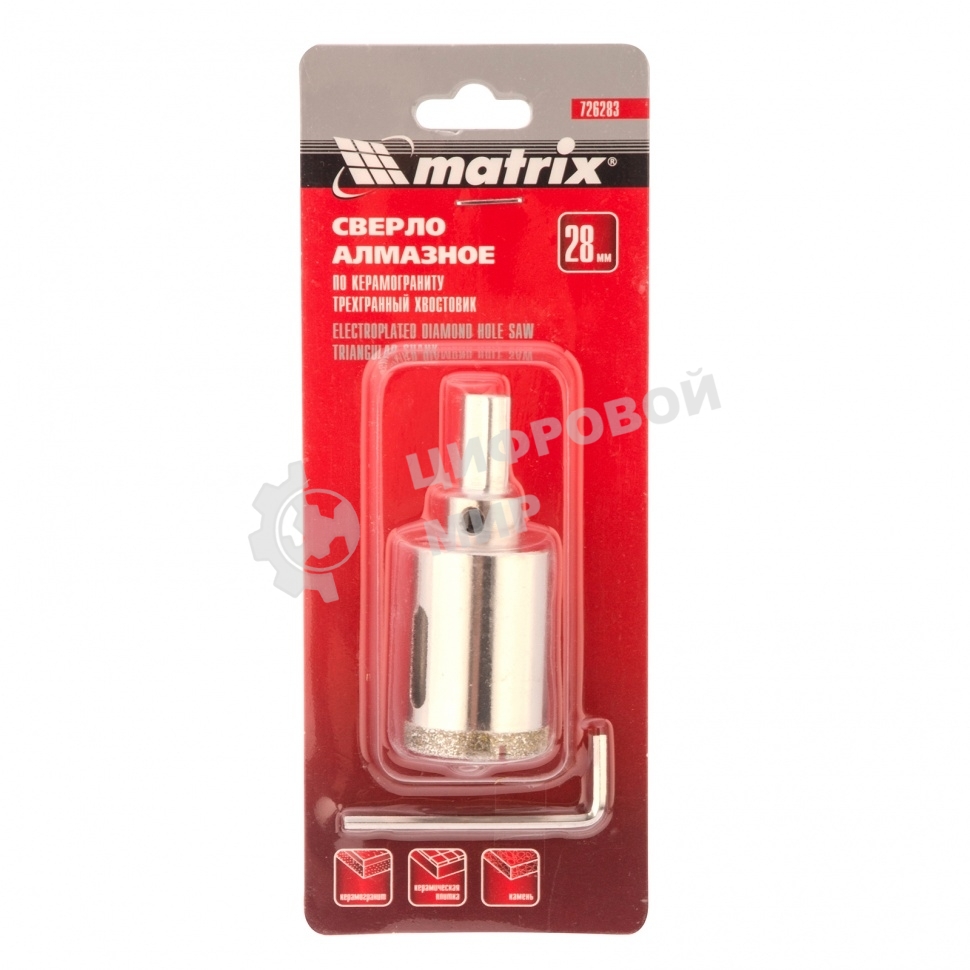 Сверло алмазное Matrix по керамограниту, 28 х 67 мм, 3-гранный хвостовик