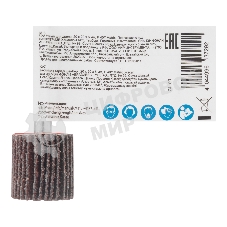 Круг лепестковый Matrix для дрели, 20 х 20 х 6 мм, P 40