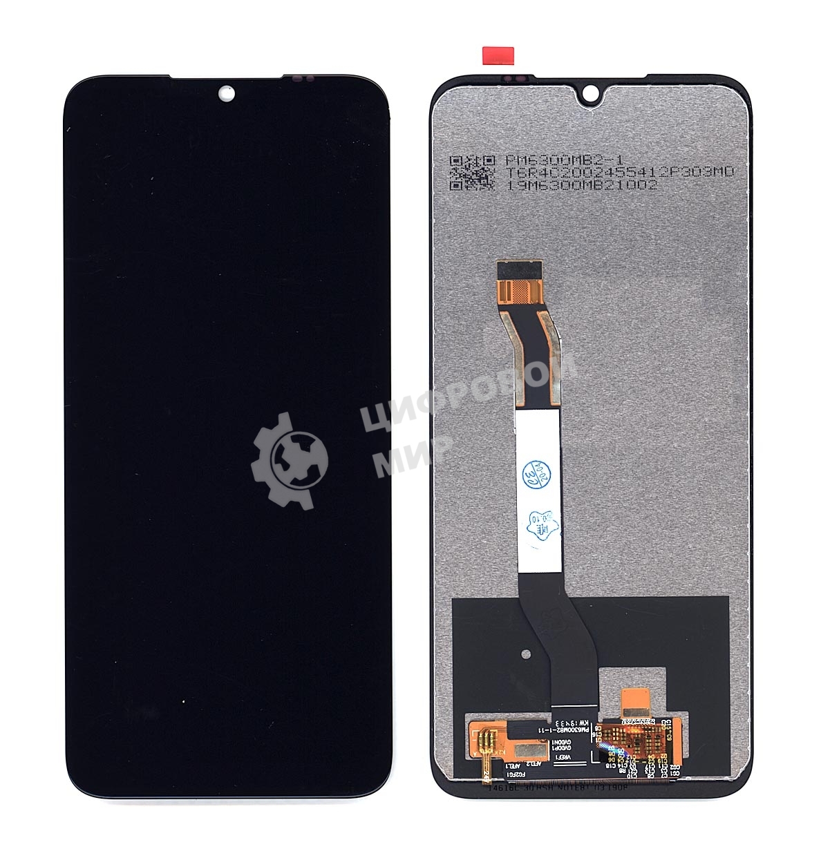 Дисплей для Xiaomi Redmi Note 8T в сборе с тачскрином (small size) черный