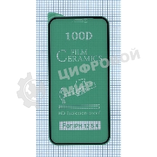 Керамическая пленка (стекло) для Iphone 12 mini черный