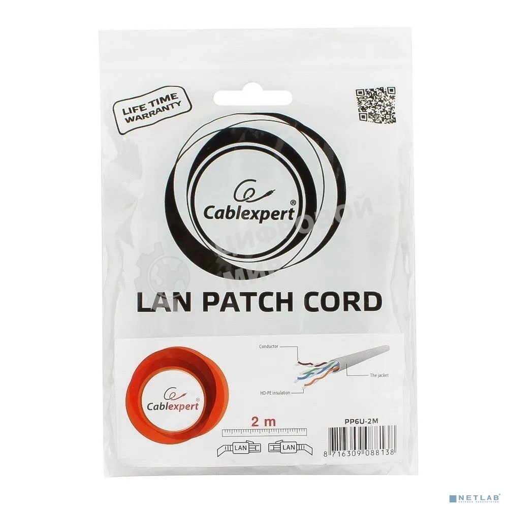 Патч-корд UTP Cablexpert PP6U-2M cat.6, 2м, литой, многожильный, серый
