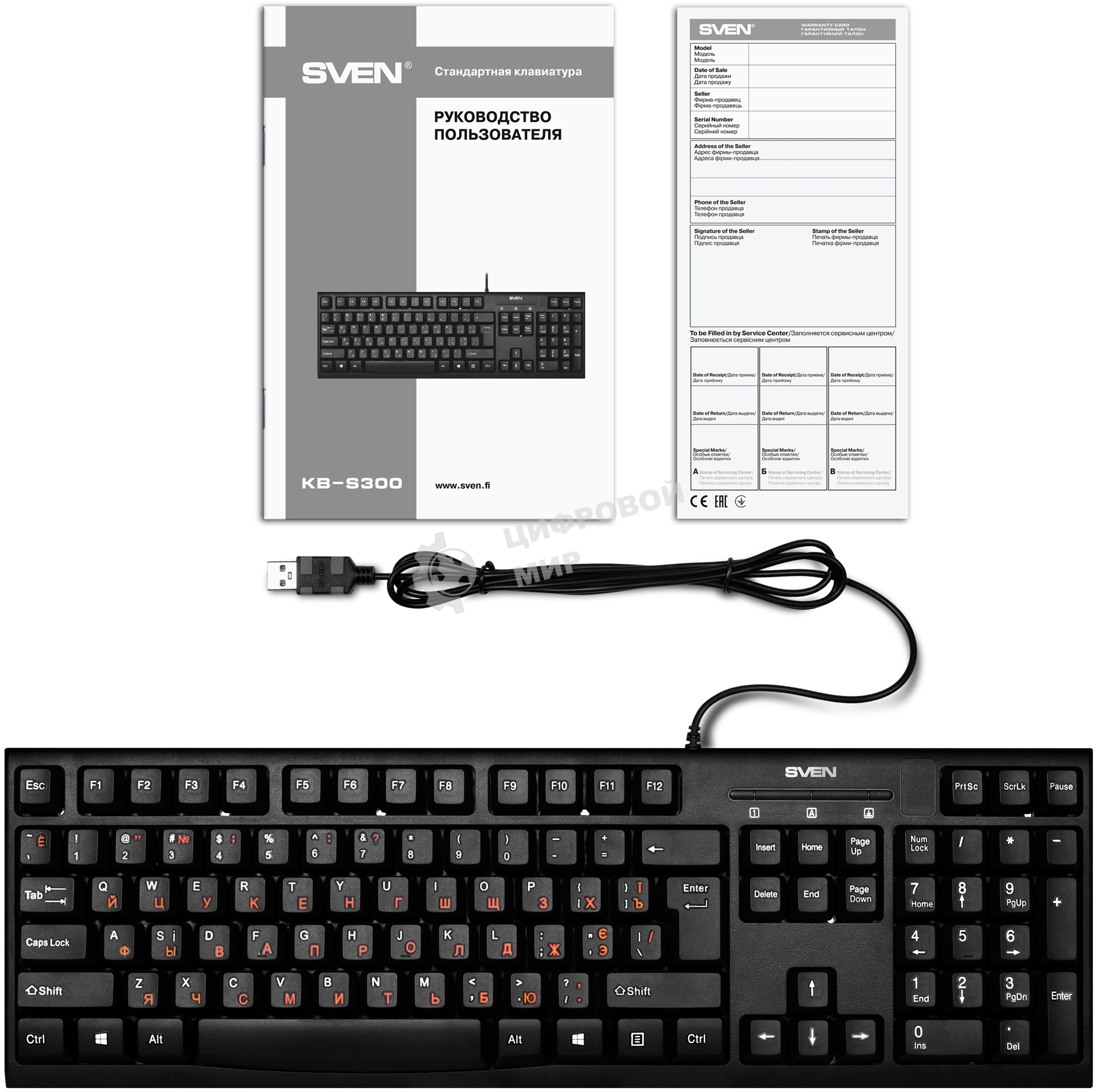 Клавиатура Sven KB-S300 проводная, USB Type-A, чёрный