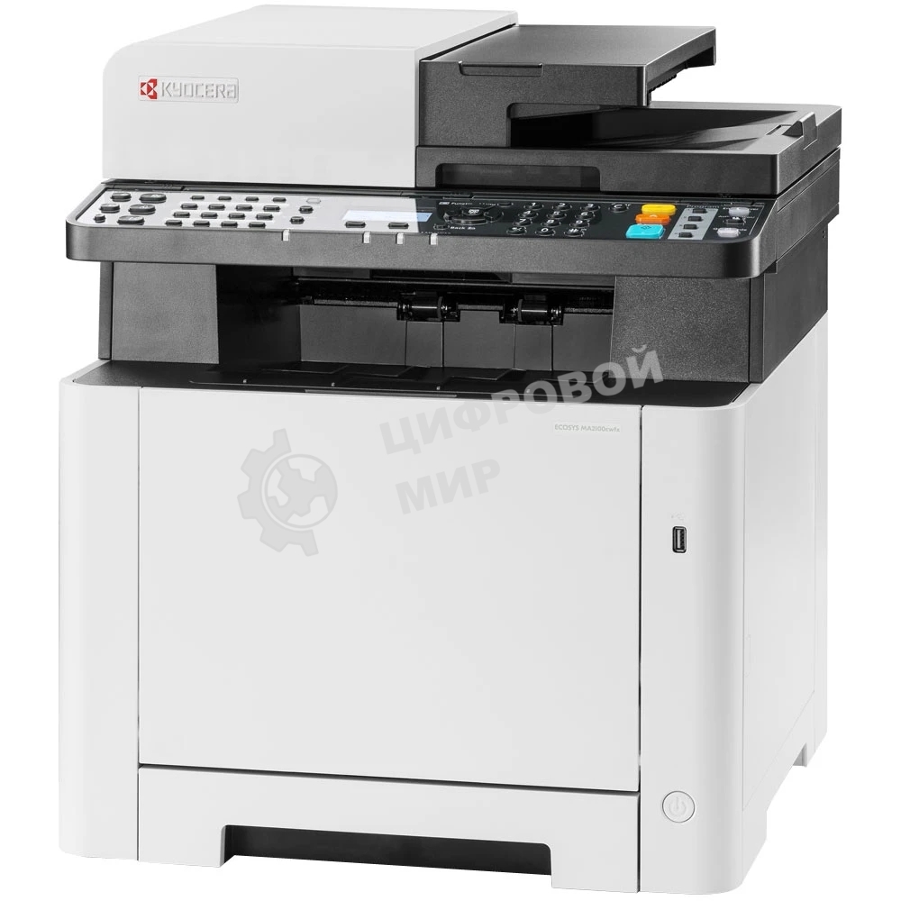 МФУ лазерное Kyocera MA2100cwfx (110C0A3NL0), A4, цветной, печ. до 21 стр/мин., скан. до 30 стр/мин. (ч/б) 23 стр/мин. (цвет), 1200 x 1200 dpi (печать) 600x600dpi (скан.), USB, RJ-45, Wi-Fi, Air Print, Mopria (замена M5521cdw)