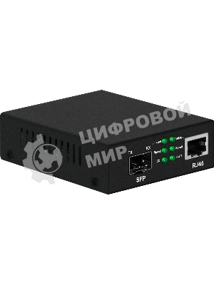 Медиаконвертер Gigabit Ethernet, SFP 1000Мбит/c, RJ45 10/100/1000Мбит/c, поддержка LFP. Металлический корпус. БП DC12V(1A) в комплекте. Размеры (ШхВхГ): 70x25x95мм. Вес: 0,2кг. Рабочая температура: -10…+55°С. Совместим с шасси NS-MCB-14.
