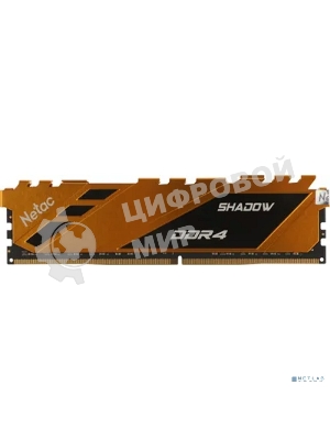 Оперативная память NETAC Shadow, DDR4, 16GB (1x16GB), 3200MHz, CL16, DIMM, с радиаторами, желтый