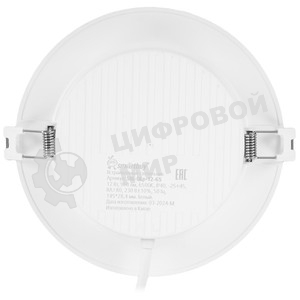 Светильник Smartbuy (SBL-DL-12-65K) 12w/6500K