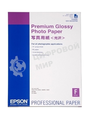 Бумага EPSON C13S042091 Premium Glossy Photo PaperA2 EPSON 25s