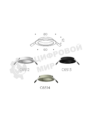 Корпус светильника C6512 SWH белый песок D80*H25mm MR16 GU5.3