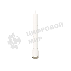 Светильник Ambrella Light XP1122025 SWH/PSL белый песок/серебро полированное MR16 GU5.3