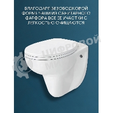 Комплект BAU 6 в 1: инсталляция BAU PRO для подвесного унитаза, унитаз подвесной безободковый Bau Novo, быстросъемное сиденье микролифт, кнопка BAU Stil, нерж. сталь сатин