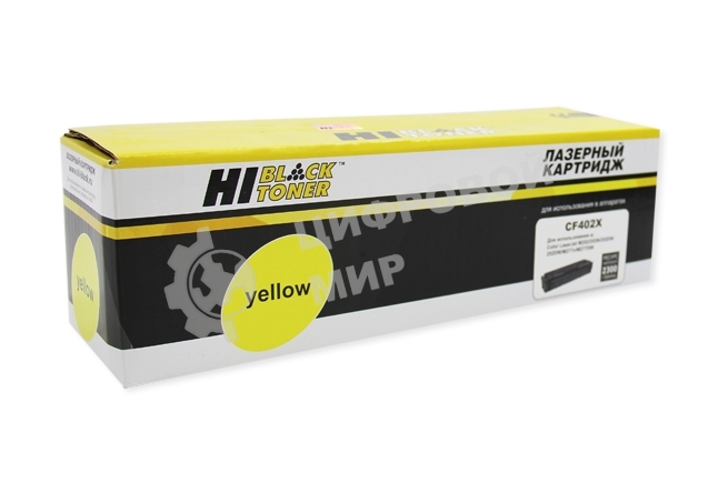 Картридж Hi-Black (HB-CF402X) для HP CLJ M252/252N/252DN/252DW/277n/277DW, №201X, Y, 2,3K