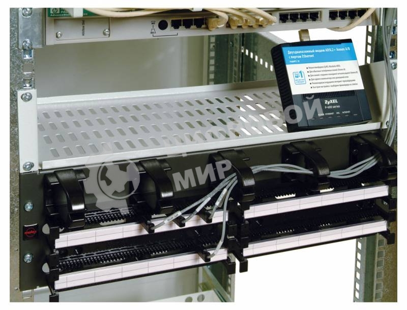 Полка перфорированная консольная 2U, глубина 400 мм, черный (МС-40-9005)