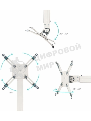 Кронштейн ONKRON K5A для проектора потолочный, белый