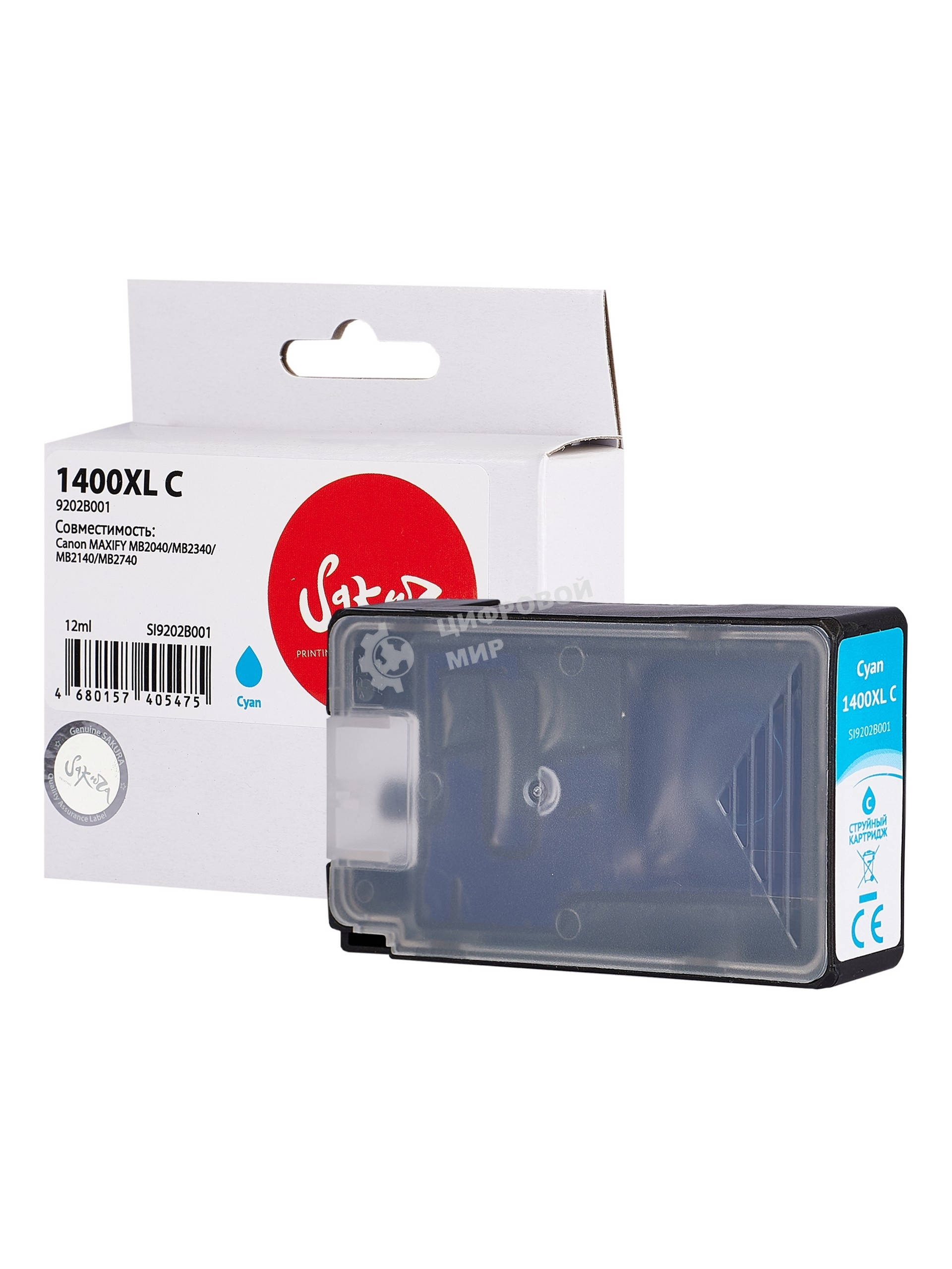 Картридж струйный Sakura 9202B001 (1400XL C) для Canon, голубой, 12 мл., 1200 к.
