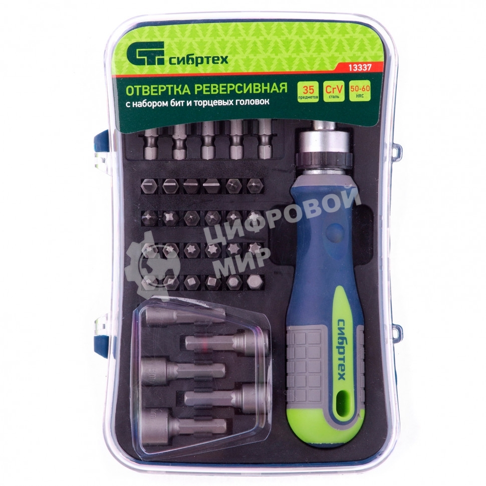 Отвертка реверсивная Сибртех с набором бит и торцевыми головками 35 шт., CrV