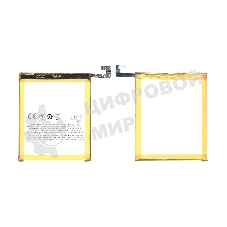 Аккумуляторная батарея BT68 для Meizu M3S mini