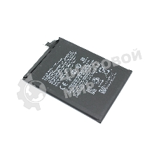 Аккумулятор для Xiaomi Redmi Note 11, Redmi Note 11S 4G, Xiaomi Poco M4 Pro 4G (BN5D)