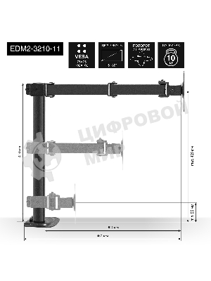 Настольное крепление ExeGate EDM2-3210-11 (кронштейн для двух мониторов 15