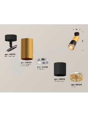 Комплект поворотного светильника Ambrella light XM6302011 SBK/PYG/CF черный песок/золото желтое полированное/кофе MR16 GU5.3