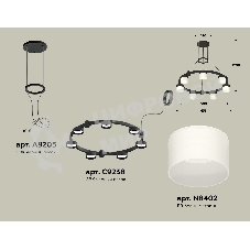 Светильник Ambrella light XR92051604/7 SBK/FR черный песок/белый матовый GX53  (A9205, C9238, N8402)