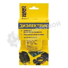 Супер Изоляция NANOprotech 210 мл