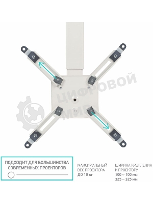 Кронштейн ONKRON K5A для проектора потолочный, белый