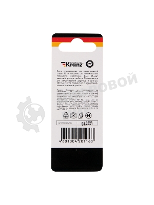 Бита для шуруповерта Kranz PH2-PH2х50 мм (2 шт./уп.)