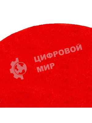 Диск Matrix полировальный из натурального войлока, 