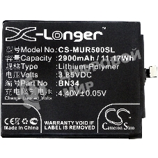 Аккумулятор CameronSino CS-MUR500SL BN34 для Xiaomi Redmi 5A3.85V, 2900mAh, 11.17Wh