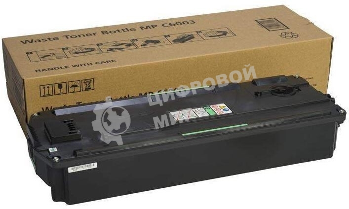 Бутыль для отработанного тонера Ricoh тип MP C6003 Waste Toner Bottle MP C6003 (416890), ресурс 100000 отп., для Aficio MP C2003SP/C2503SP/C2003ZSP/C2503ZSP/C3003/C3503/C4503/C5503/C6003/C2011SP