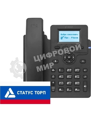 Телефон IP Флат Flat-Phone-C10/RU черный