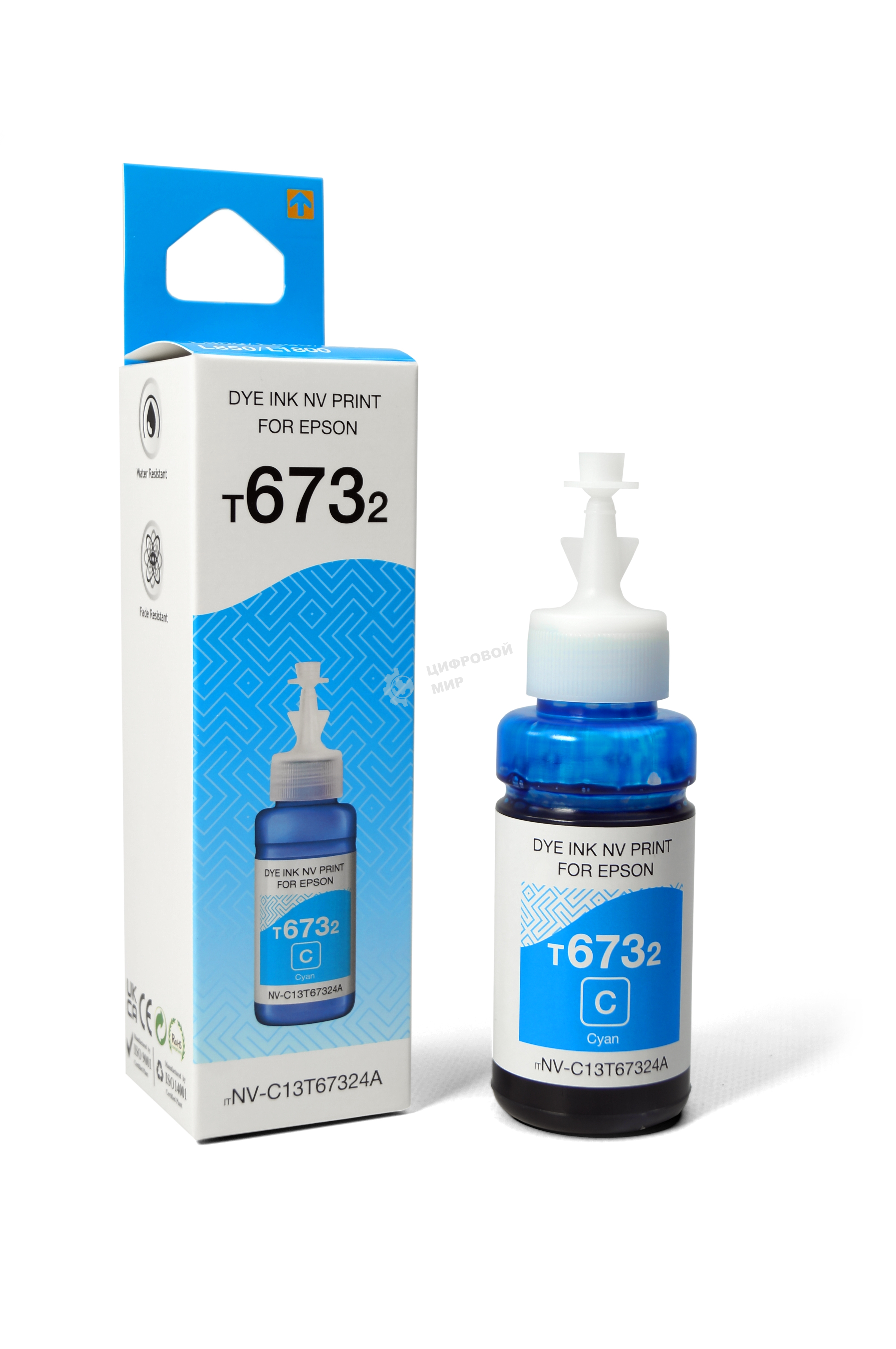 Чернила NVPrint T6732 (NV-C13T67324A) для аппаратов Epson (70 мл) Cyan (в коробке) совместимые