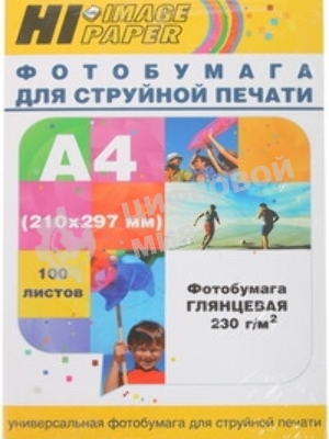 Фотобумага глянцевая односторонняя (Hi-image paper) A4, 130 г/м, 100 л.