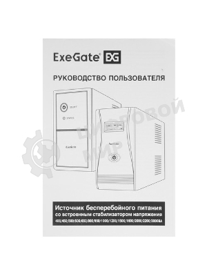 Источник бесперебойного питания ExeGate SpecialPro UNB-600.LED.AVR.EURO 600VA/360W, LED, AVR, 2 евророзетки, черный