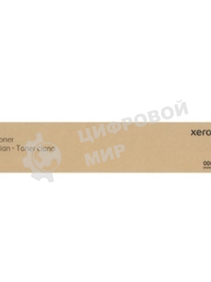 Картридж лазерный Xerox AltaLink C8030/35/45/55/70 голубой (15,0K)