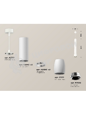 Светильник Ambrella Light XP1122025 SWH/PSL белый песок/серебро полированное MR16 GU5.3