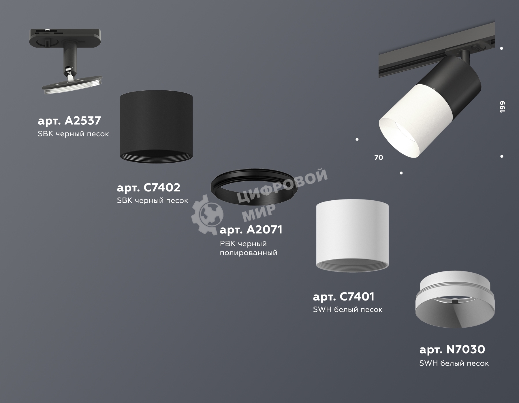 Светильник Ambrella light XT7401040 SWH/SBK/PBK белый песок/черный песок/черный полированный MR16 GU5.3