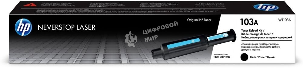 Заправочный комплект тонера 103AHP Neverstop Laser 1000a/1000w/1200a/1200w, 2,5К W1103A