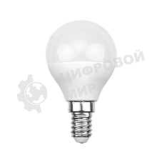 Лампа светодиодная Rexant шарик (GL) 7,5 Вт E14 713 лм 6500 K нейтральный свет