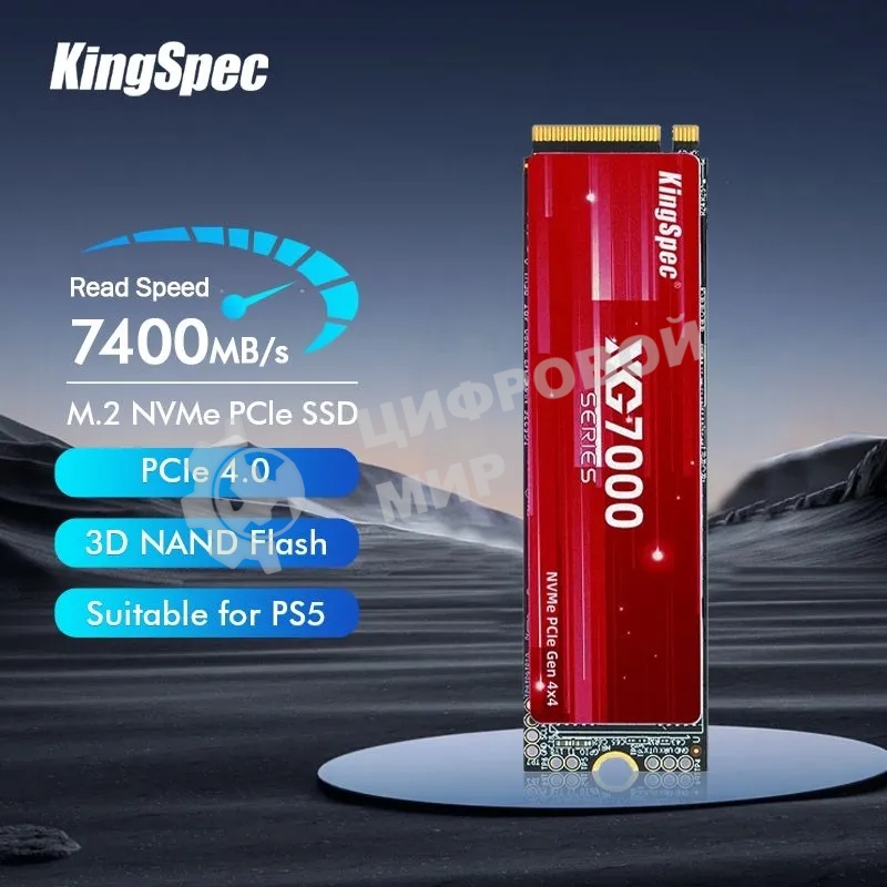 Накопитель SSD KingSpec XG7000, 1Tb, PCIe 4.0 x4, M.2 2280, NVMe, R/W 7400/6600