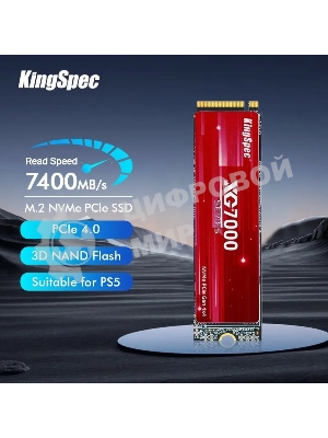 Накопитель SSD KingSpec XG7000, 1Tb, PCIe 4.0 x4, M.2 2280, NVMe, R/W 7400/6600