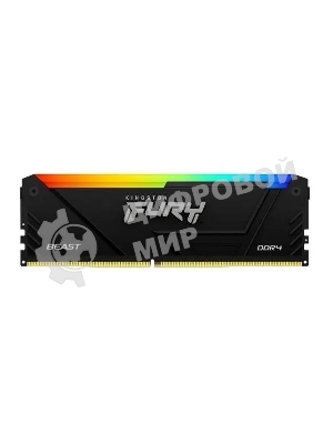 Оперативная память Kingston Fury Beast, DDR4, 16GB (1x16GB), 3600MHz, CL18, DIMM, с радиатором, RGB, черный