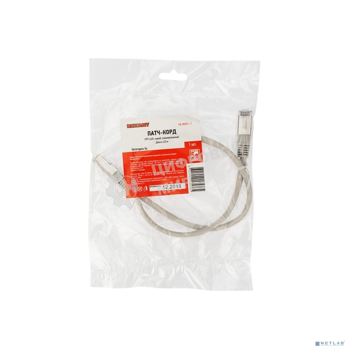 Пaтч-корд Rexant  F/UTP, cat. 5e, RJ45-RJ45, экранированный, 24AWG, LSZH, серый, 0,5м