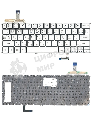 Клавиатура для ноутбука Acer Aspire S7-191 серебристая с подсветкой