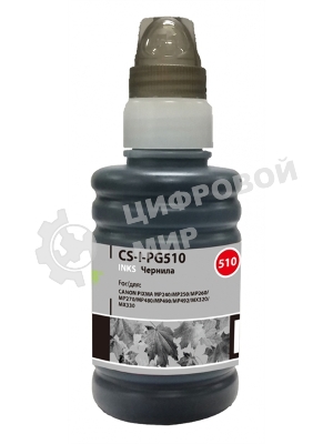 Чернила Cactus CS-I-PG510 черный (100мл) Canon PIXMA MP240/MP250/MP260/MP270/MP480