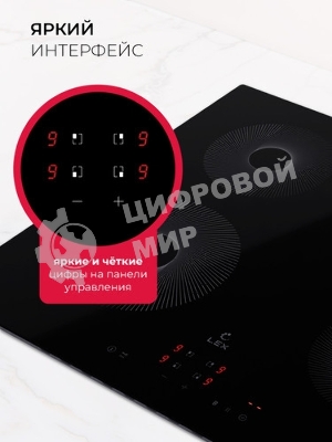 Индукционная варочная поверхность Lex EVI 640 R1 I BL черный