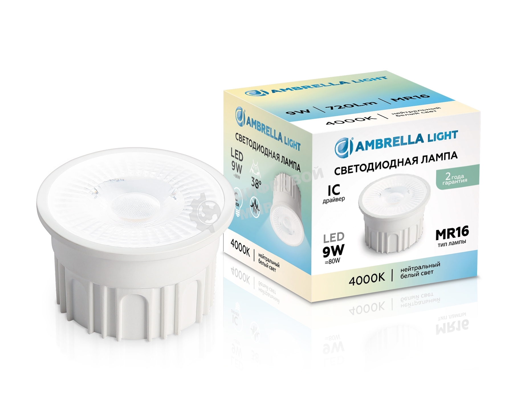 Лампа светодиодная 212202 LED MR16-PR 9W IC 4000K 220-240V 38°