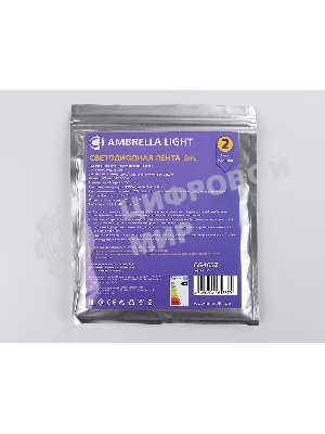 Светодиодная лента Ambrella light GS4652 COB 320Led/ 10W m/ 24V IP20 4500K/ 5000*8*1.54mm (2 конт.)