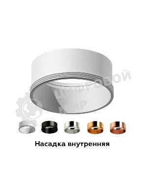 Насадка для корпуса светильника N6113 PYG золото желтое полированное D60*H30mm Out0mm MR16
