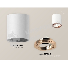 Светильник Ambrella Light XS7421004 SWH/PPG белый песок/золото розовое полированное MR16 GU5.3 (C7421, N7005)